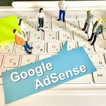 Como Monetizar Blog com Google AdSense